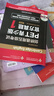 正版现货 备考2025年 新东方剑桥PET综合教程 B1学生用书+练习册 实拍图