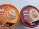 八喜 冰淇淋 饼干口味550g*1桶 家庭装 生牛乳冰淇淋桶装 实拍图