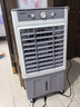 美菱（MeiLing）工业空调扇冷风扇 大型家用可移动水冷冷风扇空调/交流定频/商用冷气扇30L大容量 MPK-DC0152 实拍图