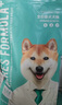 凯锐思 柴犬狗粮 专用秋田犬狗粮幼犬成犬田园犬专用粮 【羊奶护胃40斤】4斤*10袋 实拍图
