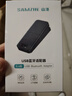山泽 USB蓝牙适配器5.4接收器 电脑台式主机PC蓝牙模块音频发射器 键盘鼠标蓝牙耳机音响箱免驱动BT54H 实拍图