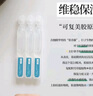 可复美电解质藻萃舒缓保湿精华喷雾100ml/瓶/盒  舒缓保湿润泽 实拍图
