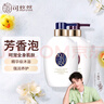 可悠然【丁禹兮同款】沐浴露香味持久清爽奢宠美肌宁澄400ml+蜜恋400ml 实拍图