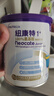 纽康特1+氨基酸奶粉无乳糖无敏配方牛奶蛋白或多种食物过敏儿童适用原味 【2罐】纽康特1+ 实拍图