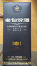 汾酒 老白汾封坛15 清香型白酒  53度 475ml单瓶装 宴请礼赠自饮 实拍图