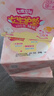 七度空间女生护垫 100%纯棉表层超薄155mm*90片【 品牌直供 安心品质】 实拍图