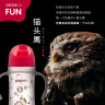 贝亲（Pigeon）新生婴儿 防胀气双把手PPSU奶瓶 240ml 猫头鹰 L号 6个月+ AA221 实拍图