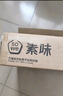 SOWE素味煎锅 加深平底锅 章丘老式万锤极铁炒菜锅 家用 炉灶通用28cm 实拍图
