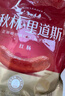 秋林里道斯 中华老字号 哈尔滨红肠580g/袋 量贩装 东北特产 休闲零食 实拍图