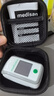 medisana德国血氧仪手指夹式医用心率呼吸率血氧饱和度监测仪MD300CI216R 实拍图
