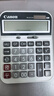 佳能Canon WS-1212H 双电源宽屏办公桌面计算器 财务计算机 办公商务大号简约计算机器 实拍图
