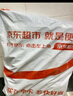 洁丽雅（Grace）居家差旅便携一次性洗脸巾珍珠纹绵柔毛巾3包 20*20cm 90抽/包 实拍图