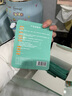 超亚健康联名眼罩蒸汽热敷无香型睡眠遮光睡觉缓解眼疲劳眼部护理50片 实拍图