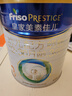 美素佳儿（Friso）皇家幼儿配方奶粉 3段（1-3岁幼儿适用）800g 乳铁蛋白 (新国标) 实拍图
