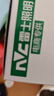 雷士（NVC）COB灯带24V低压灯条超亮10米装-正白光-182灯珠/米-需购低压电源 实拍图