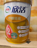 伊利欣活中老年富硒奶粉800g 父亲节送礼 高钙 高蛋白 益生菌 0蔗糖 实拍图