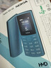 NOKIA新105 4G 全网通移动联通电信 老人老年按键直板学生儿童备用戒网手机 双卡双待  黑色 实拍图