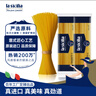 lasicilia（辣西西里）意大利进口意大利面5#直条意粉意面500g*2袋 通心粉 实拍图