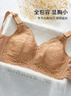 雅黛俪内衣女文胸无钢圈大胸显小薄款胸罩收副乳聚拢蕾丝大码乳罩本命年 美拉德 85E /38E 实拍图