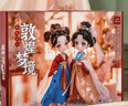 瑞禾儿童国风服装设计师手工新年礼物DIY玩具娃娃汉服制作材料包女孩 实拍图