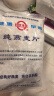 世壮中国农科院纯燕麦片350g*2 需煮冲饮谷物营养早餐快煮全麦燕麦片 实拍图