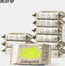 bc babycare婴儿湿巾 新生儿手口湿纸巾宝宝儿童家用 实惠绿盖湿巾 【组合推荐】80抽10包+ 20抽 10包 实拍图
