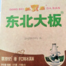 东北大板草原榛子奶冰淇淋 75g*5支 盒装 棒支 冷饮 冰激凌 东北奶糕 批发 实拍图