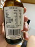 爷爷的农场有机核桃油有机亚麻籽油63ml*2 凉拌热炒礼盒 婴幼儿宝宝辅食食谱 实拍图