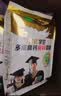 蒙牛 金装学生多维高钙高锌营养奶粉400g*2袋儿童青少年中小学生奶粉 学生400g*2袋【送带盖星座杯】 实拍图