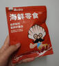 渔大叔 天妇罗鱿鱼丝香辣味35g海鲜零食儿童即食解馋小吃手撕鱿鱼丝 实拍图