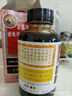 京都念慈菴蜜炼川贝枇杷膏300ml 润肺化痰 止咳平喘 护喉利咽 生津补气 调心降火 缓解肺结节症状 实拍图