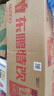 东鹏特饮 维生素功能饮料 250ML*24盒/2箱 家庭装 实拍图