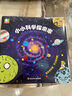 小小科学探索家 第三辑（套装共9册）一套书游览浩瀚无际的宇宙 3-6岁天文科普绘本   图书开学季 图书开工开学季 送礼好物 小学生推荐书单 实拍图