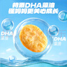 小鹿蓝蓝DHA胡萝卜哆哆胚芽宝宝儿童零食米饼43g 实拍图