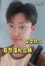 左颜右色 氨基酸水活面霜男士护肤补水保湿霜50g擦脸霜滋润润肤霜护肤品 实拍图