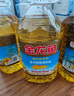 金龙鱼 食用油 葵花籽清香型调和油5L （新老包装随机发货） 实拍图