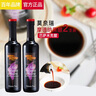 莫奈瑞意大利进口 摩德纳黑醋系列 凉拌沙拉汁点蘸炒菜烘培 苹果醋 苹果醋500ml*2瓶 实拍图