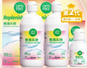 爱尔康 傲滴乐明隐形眼镜液护理液美瞳护理液300*2+60ml 多功能清洁进口 实拍图