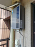 美的（Midea）【一级能效LN1S】16升燃气热水器天然气 国补立减20% 节能 恒温大水量增流113% JSLQ27-16LN1S 实拍图
