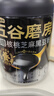 五谷磨房低GI黑芝麻糊米糊无糖核桃芝麻黑豆粉即食速食早餐代餐粉546g 实拍图