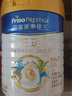 美素佳儿（Friso）皇家旺玥儿童营养奶粉3周岁以上儿童罐装800g 含优量DHA 实拍图
