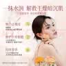 DRAR美白身体乳官方补水保湿干燥皮肤止痒旗舰72小时持久留香男女士店 1瓶装【每瓶200g】栀子花香型 实拍图