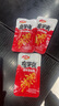 卫龙魔芋爽素毛肚混合口味礼包666g辣条休闲零食生日礼物送女友 实拍图
