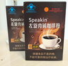 同仁堂左旋肉碱黑咖啡0糖0脂0卡减肥减脂瘦身燃脂强效全身快速瘦排油2盒 实拍图