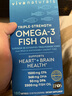Viva Naturals美国进口高纯度深海鱼油DPA高含量omega3欧米伽3软胶囊180粒*3瓶 实拍图