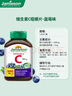 健美生（Jamieson）天然维生素C蓝莓味咀嚼片 500mg/片 120片/瓶源自天然果蔬培育 实拍图