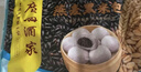 广州酒家利口福 燕麦黑米包750g 20个 早餐半成品 杂粮粗粮包子 速食美食 实拍图