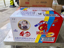 爱特福84 消毒液家用消毒剂去污垢杀菌衣物漂白液468ml*30瓶整箱 实拍图