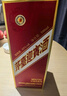 茅台迎宾酒 紫迎宾 酱香型白酒 喜酒婚宴送礼 53度 500mL 1瓶 单瓶装 实拍图