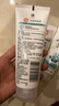 大宝清透保湿洗面奶100g*3 控油洁面乳保湿补水面部护肤品 实拍图